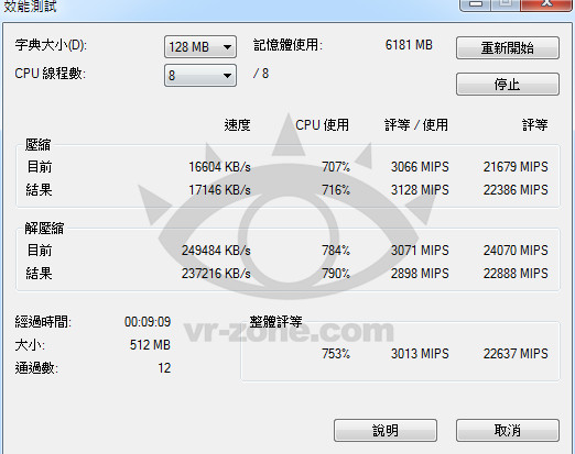 Intel-Core-i7-4771-Tested- 1